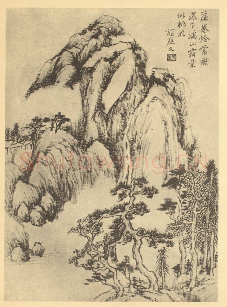 清 秦炳文《山水图(二十一)》国画作品