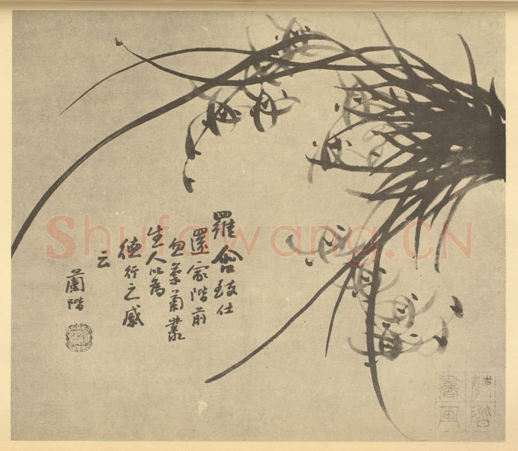 清 汤燮《兰》国画作品