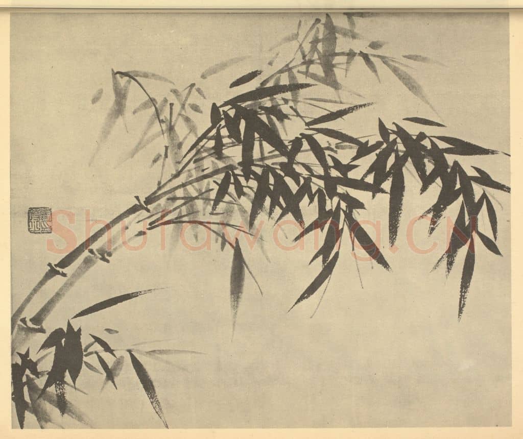明 鲁得之《竹》国画作品