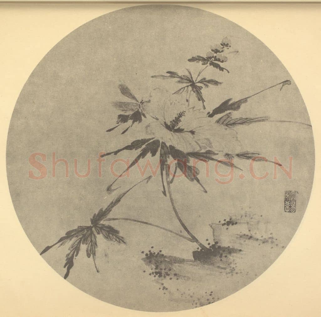 清 陈书《蜀葵》国画作品