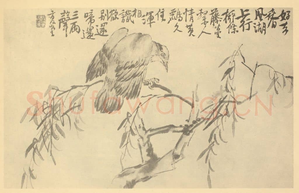 清 李鳝《柳树黄鹂图》国画作品