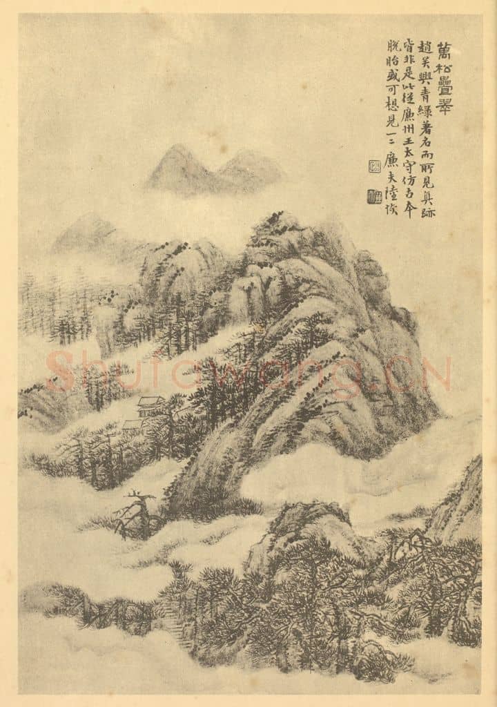 清 陆恢《山水图（二十）》国画作品