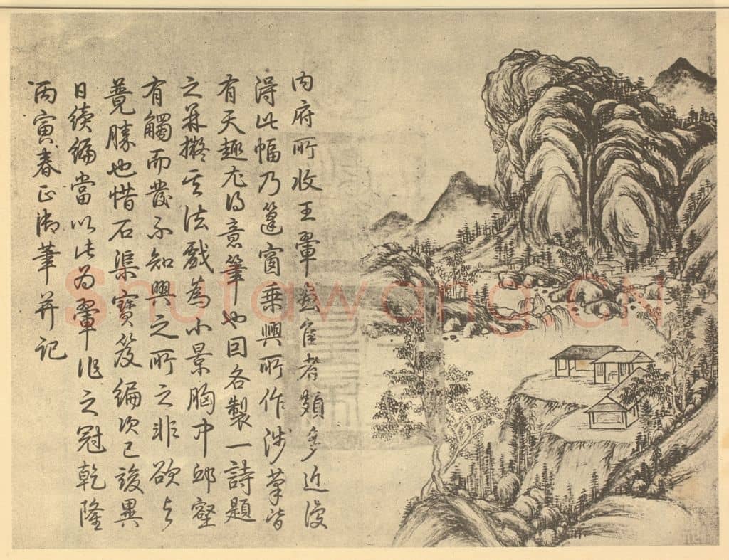 清 王翚《山水图（十）》国画作品