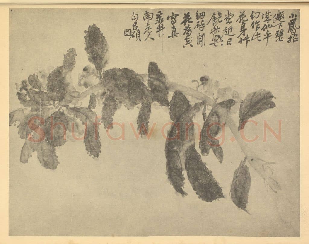 清 吴昌硕《凤仙》国画作品