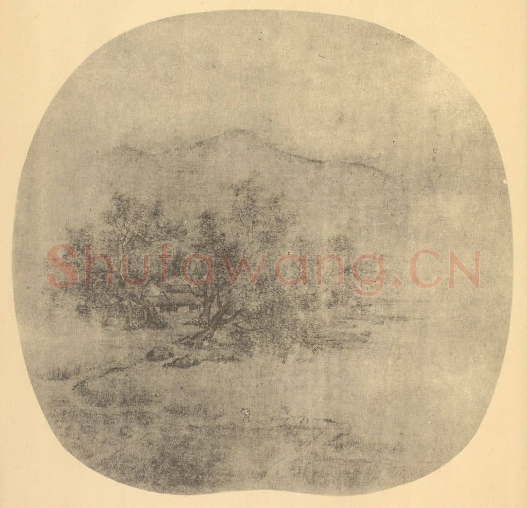 宋 范宽《山水扇面图(二)》国画作品