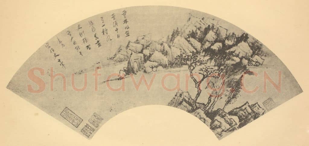 明 董其昌《山水扇面图（七）》国画作品