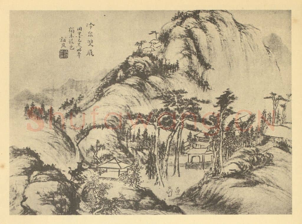 清 秦炳文《山水图(七)》国画作品