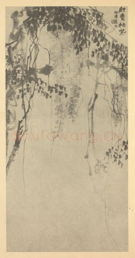 清 赵之谦《紫藤花》国画作品