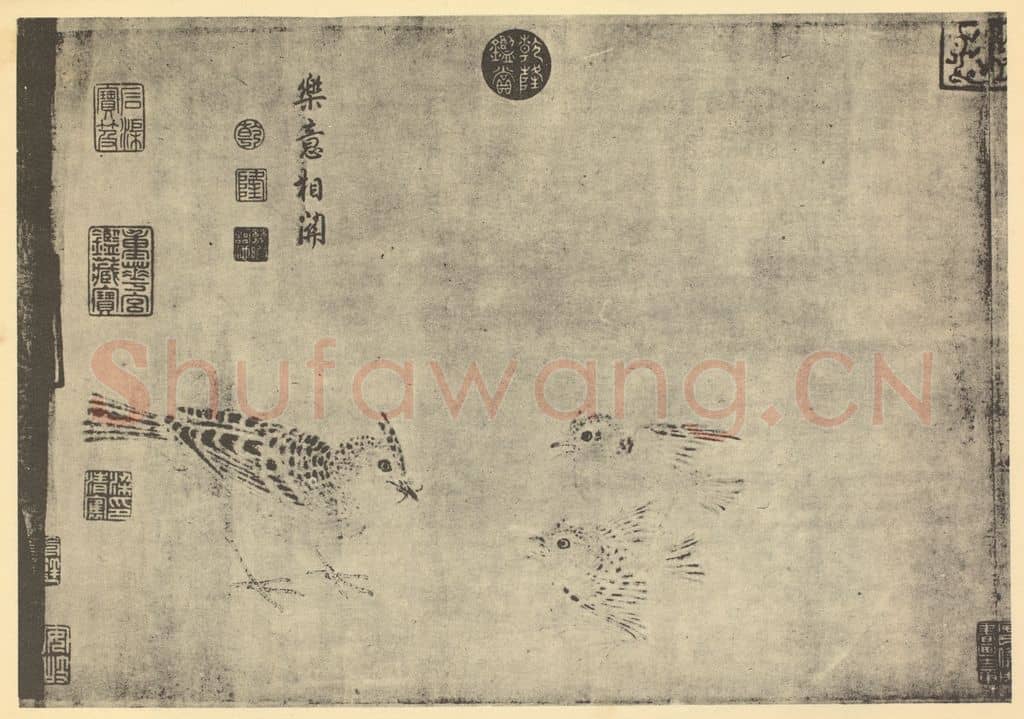 宋·辽 宋人《乐意相关》国画作品
