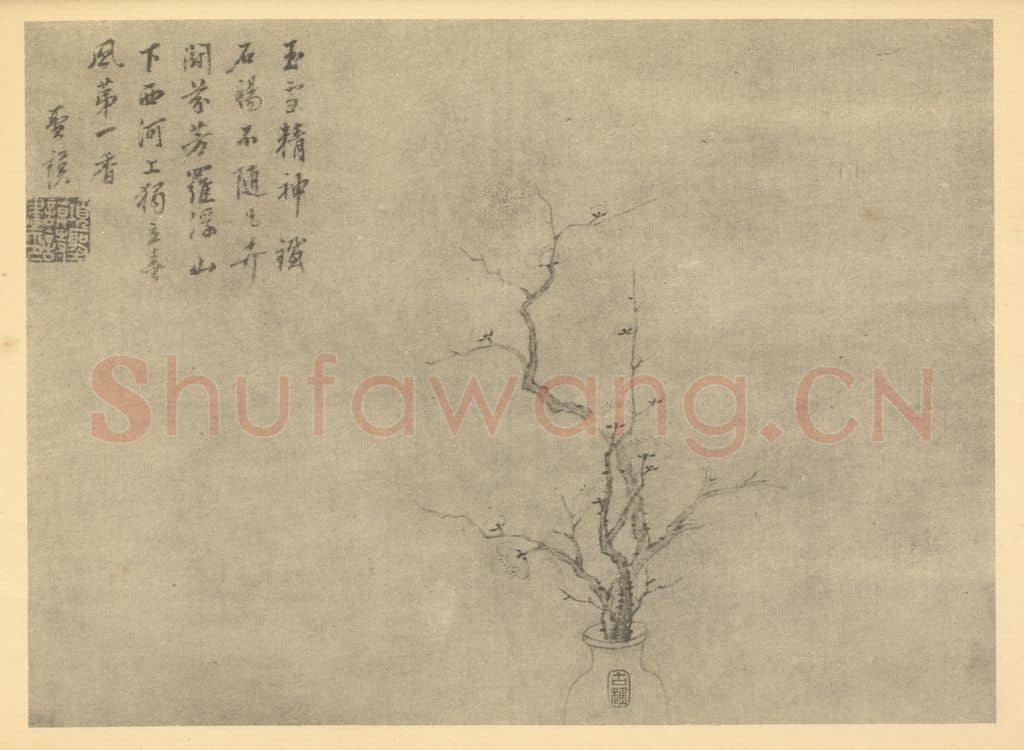 明 项圣谟《梅花(六)》国画作品