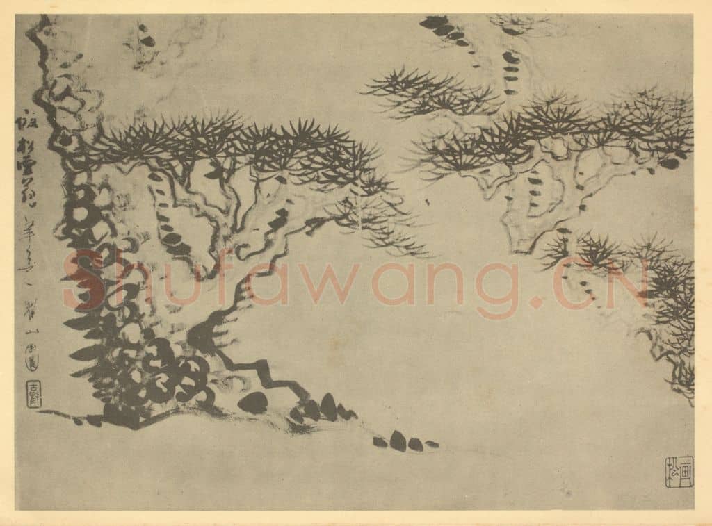清 梅清《山水图（四十）》国画作品