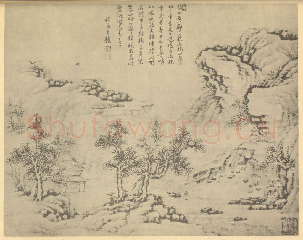 清 徐枋《山水图(八)》国画作品