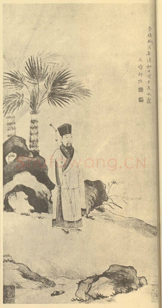 明 邵弥《画人物》国画作品