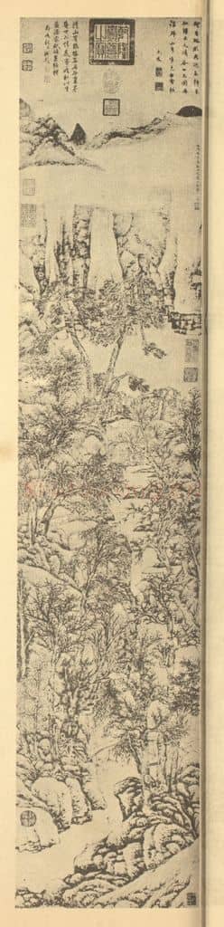 明 文伯仁《山水轴(一)》国画作品