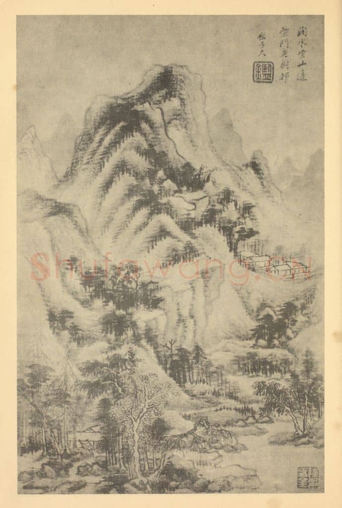 清 王鉴《山水图（七）》国画作品