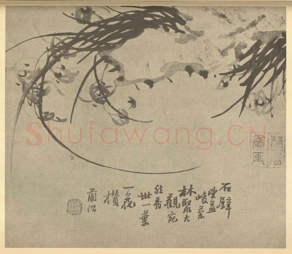 清 汤燮《兰石》国画作品