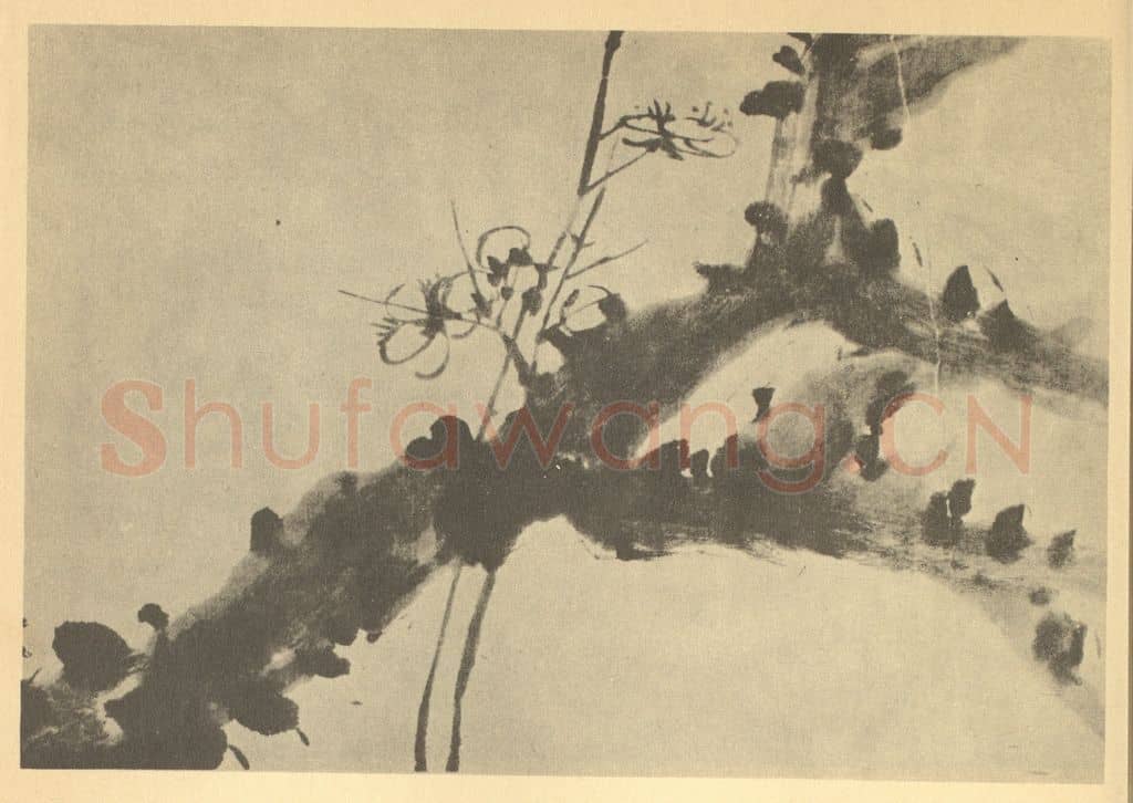 清 赵之谦《画梅法(五)》国画作品
