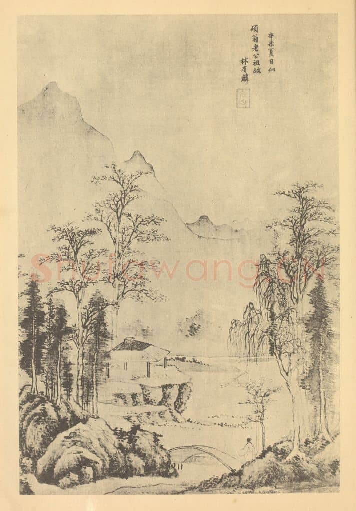 明 林有邻《山水轴》国画作品
