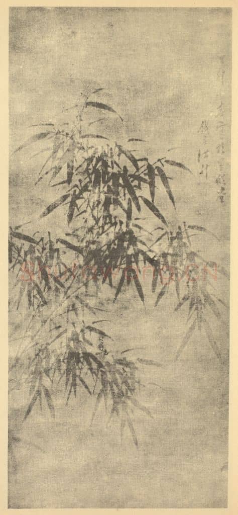 清 诸升《竹》国画作品