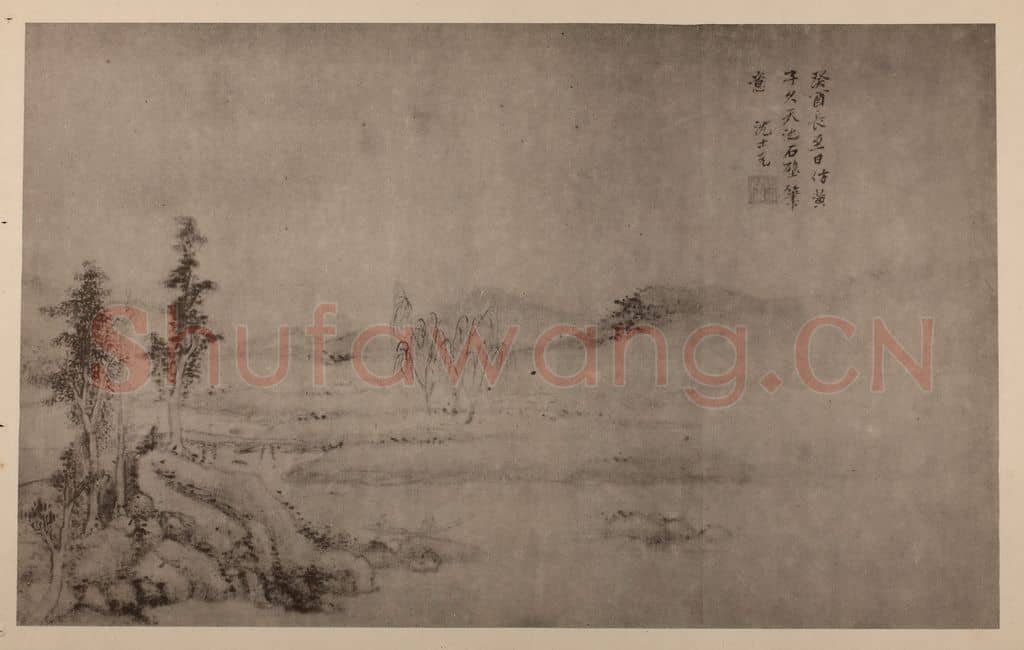 明 沈士充《天池石壁图卷(一)》国画作品