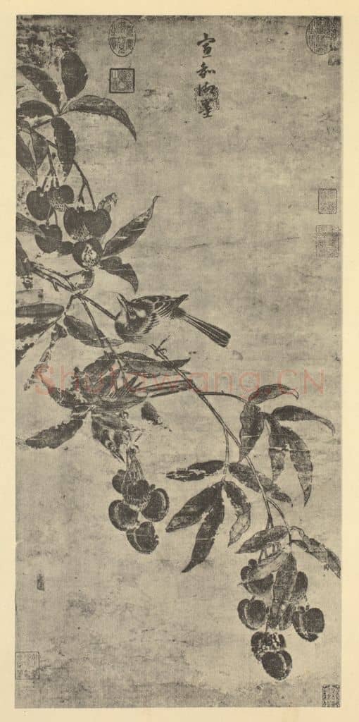 宋·辽 宋徽宗赵佶《荔枝双禽图》国画作品