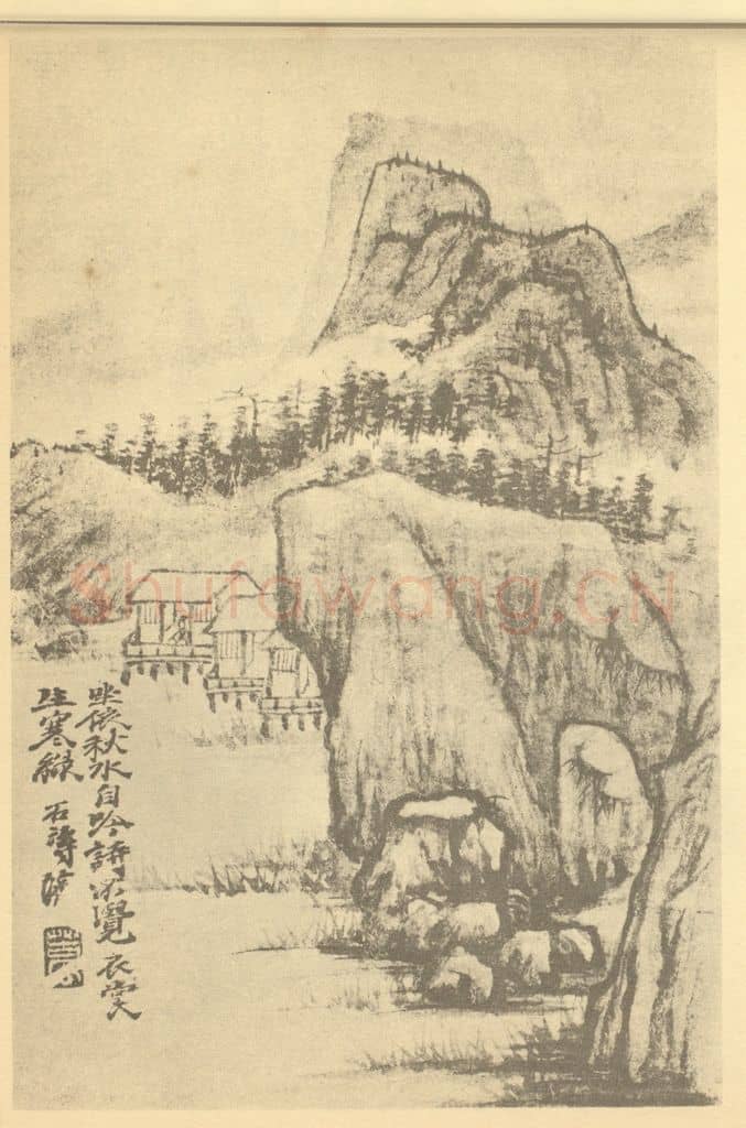 清 道济《纪游图咏(五)》国画作品