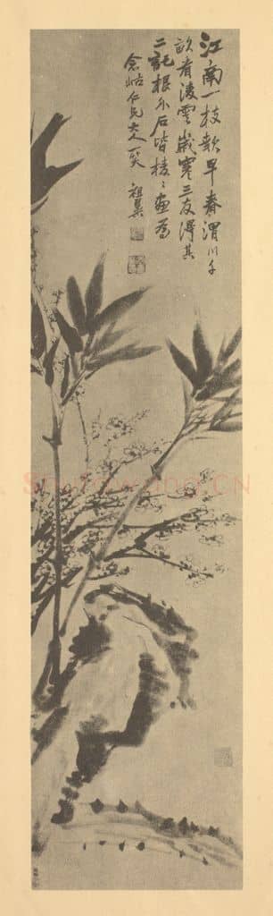 清 张祖翼《梅竹石》国画作品