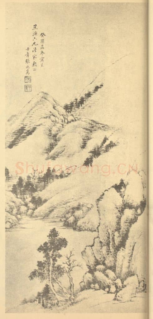 清 张之万《溪山幽远图》国画作品