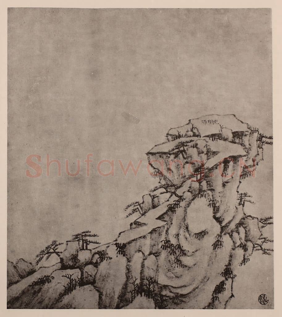 清 弘仁《黄山山水册(四十七)》国画作品