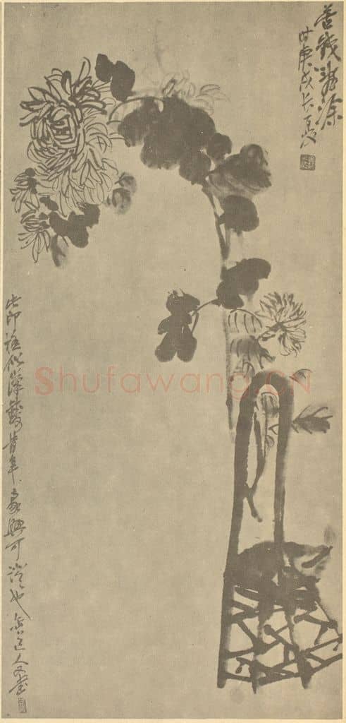 清 吴昌硕《菊(镫)》国画作品