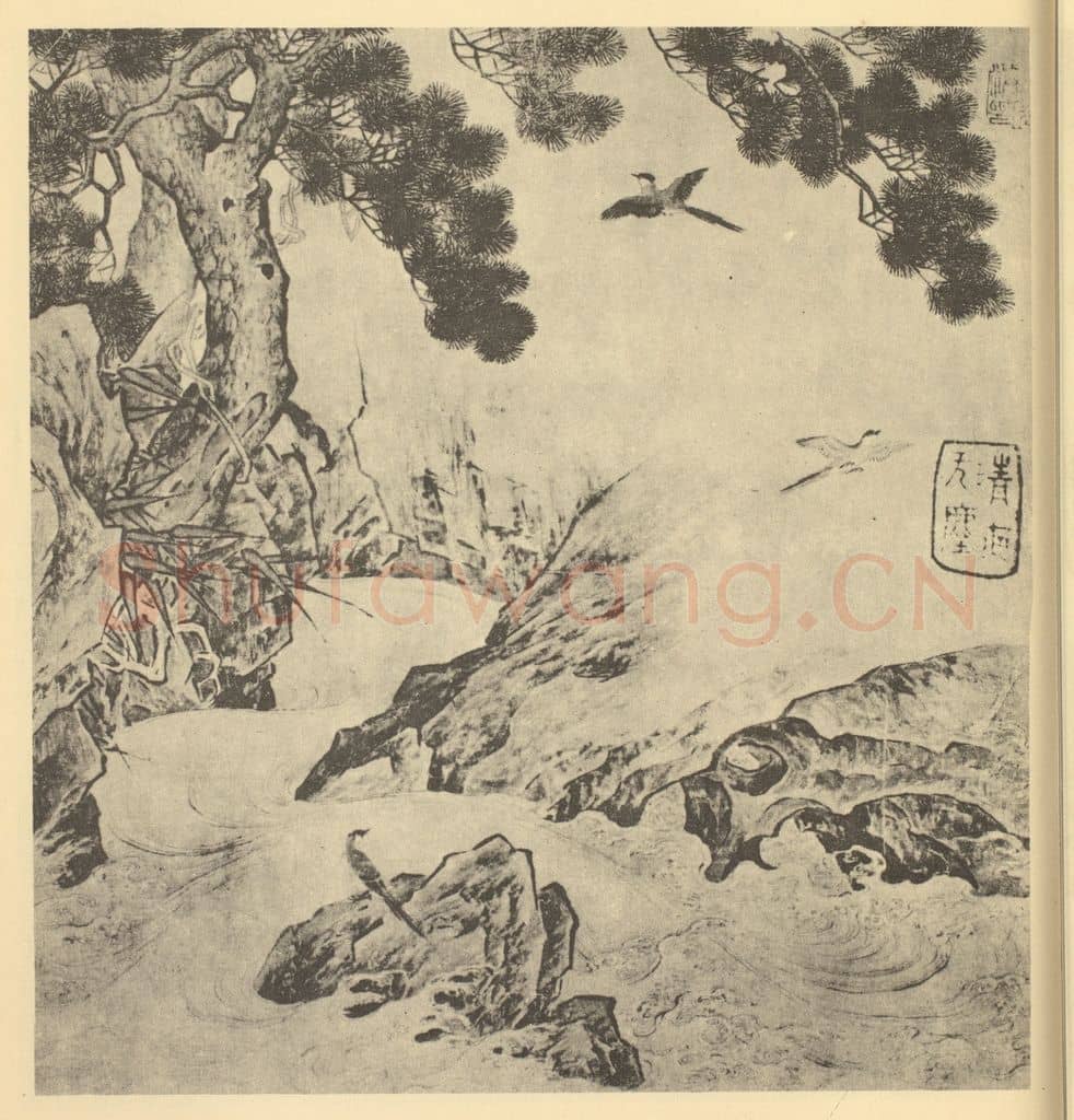 宋·辽 宋人《松竹小禽图》国画作品