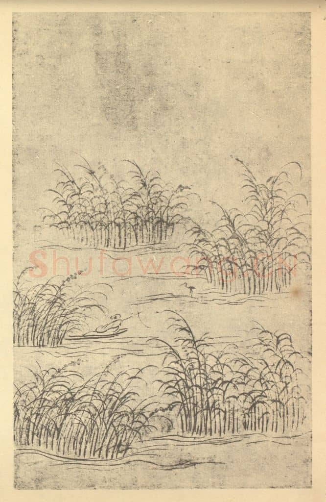 清 永瑢《山水图(十二)》国画作品