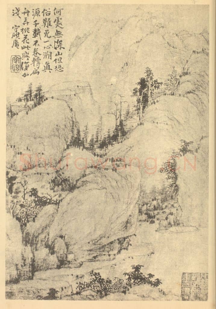 清 戴本孝《桃源图》国画作品