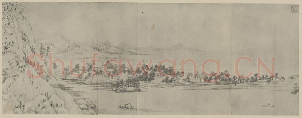元 黄公望《富春山居图卷(六)》国画作品