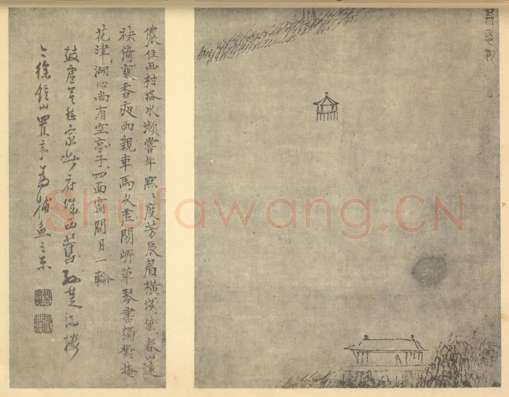 明 胡玉昆《山水图(六)》国画作品