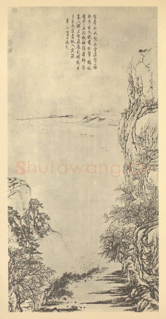 清 钱维城《山水轴（三）》国画作品