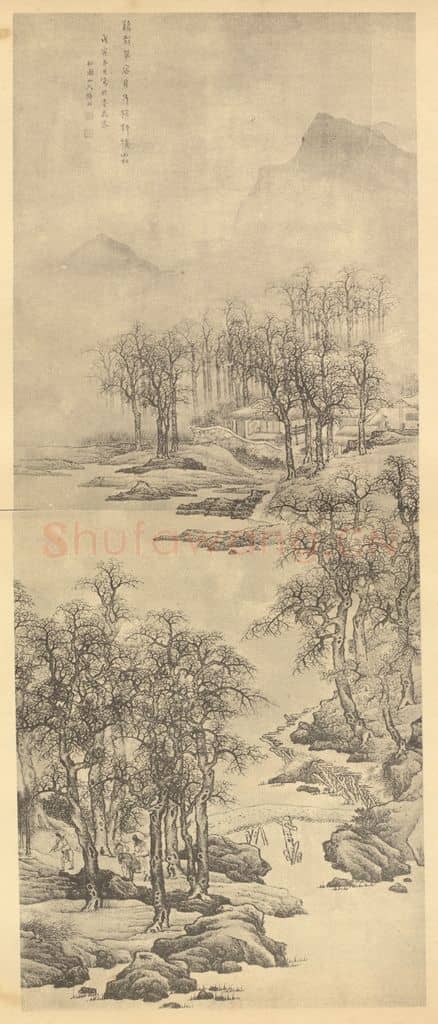 明 吕焕成《山水轴》国画作品