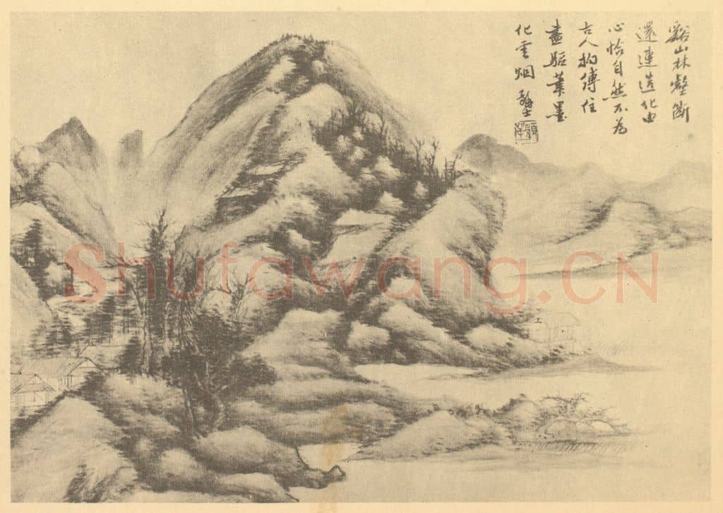 清 顾麟士《山水图(十四)》国画作品