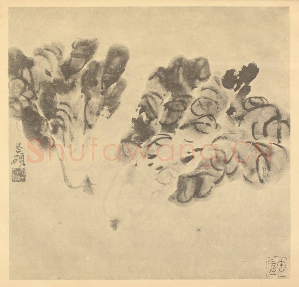 清 吴昌硕《蔬菜》国画作品