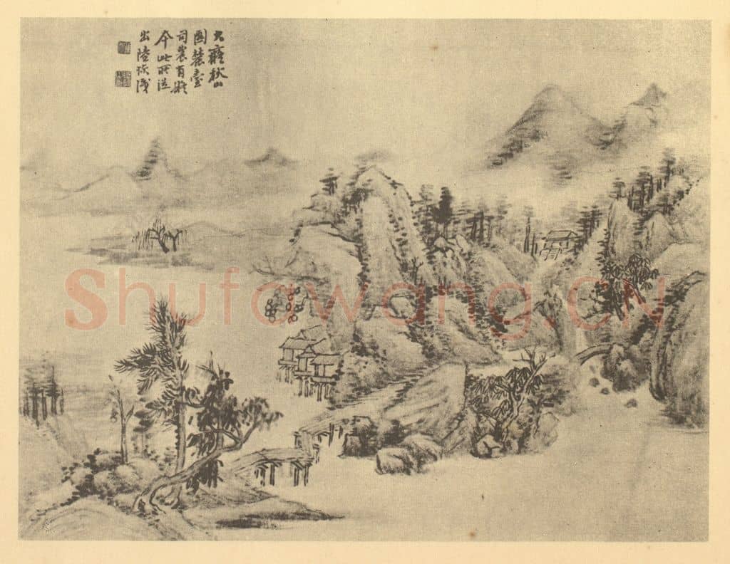 清 陆恢《山水图(四)》国画作品