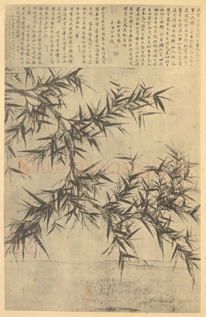 宋 文同《竹》国画作品