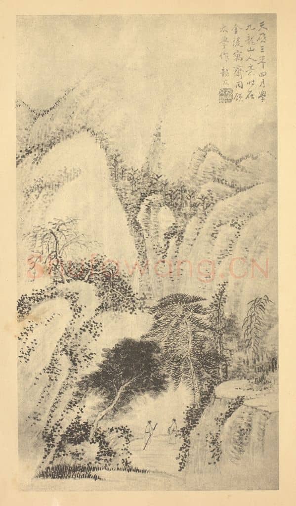 明 杨文骢《山水轴(一)》国画作品