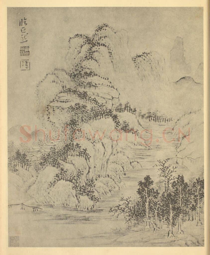 清 恽寿平《山水图(三十一)》国画作品