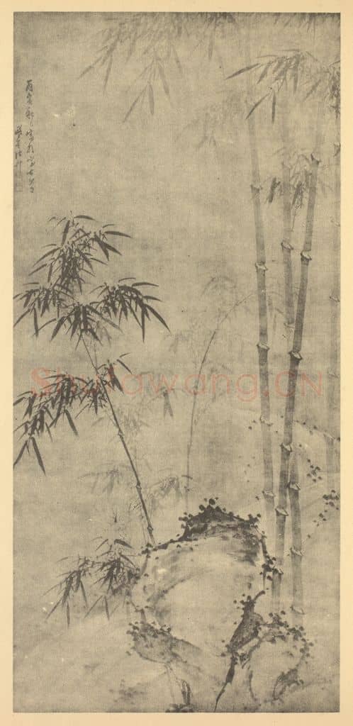 清 诸升《竹石》国画作品