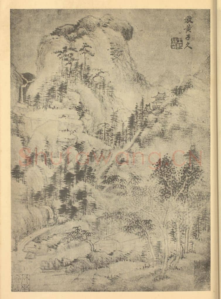 清 王时敏《山水图(十七)》国画作品