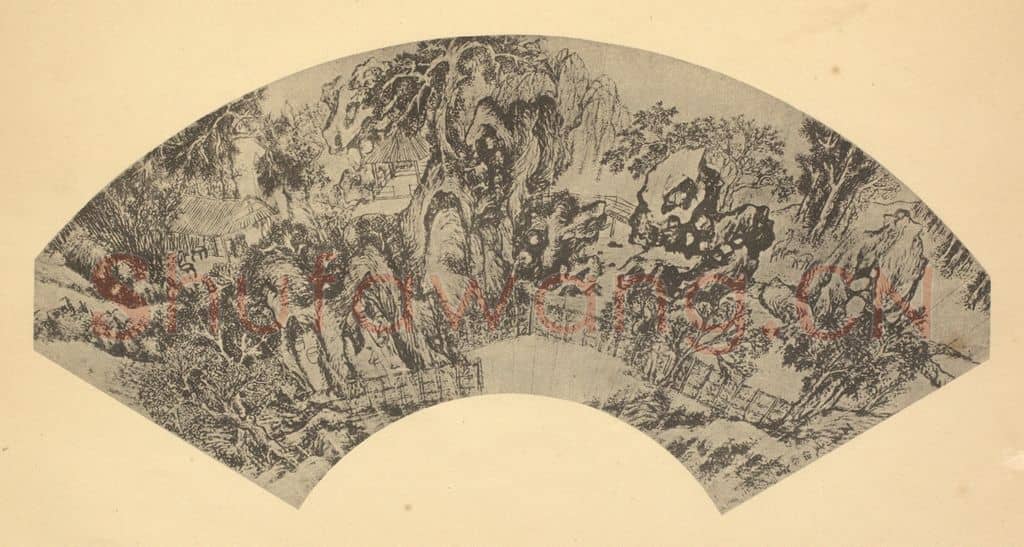 明 文伯仁《山水扇面图(一)》国画作品
