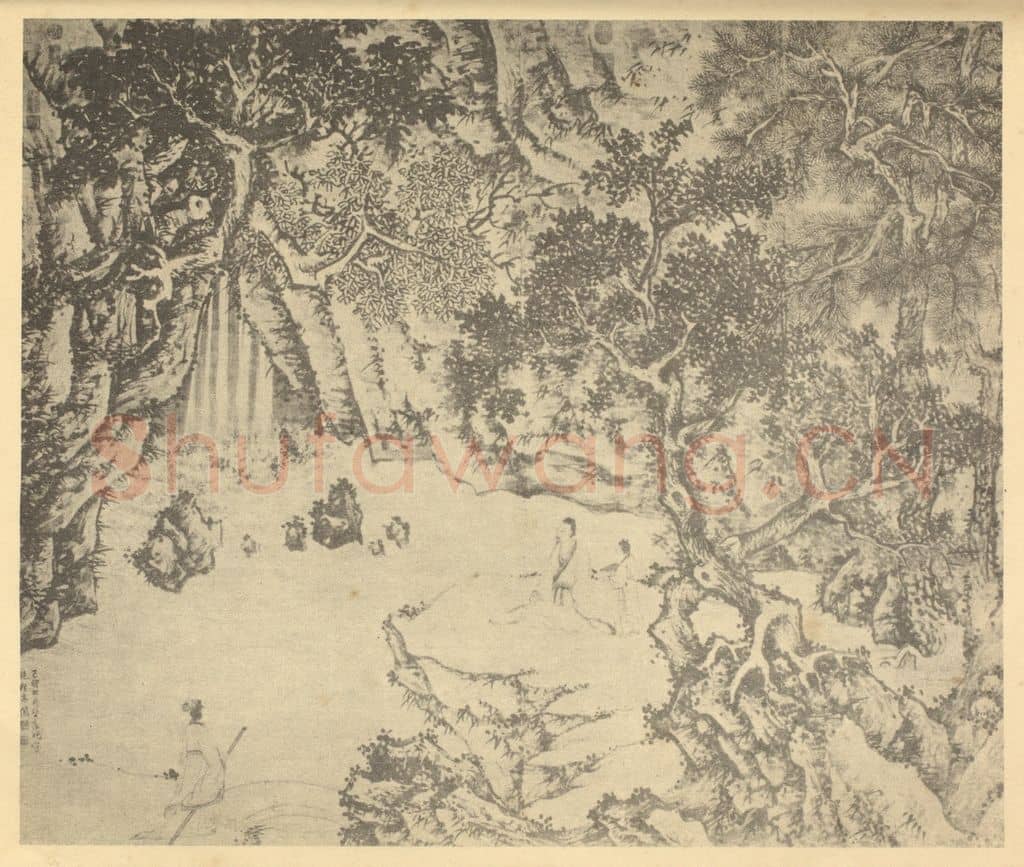 明 文征明《山水图》国画作品