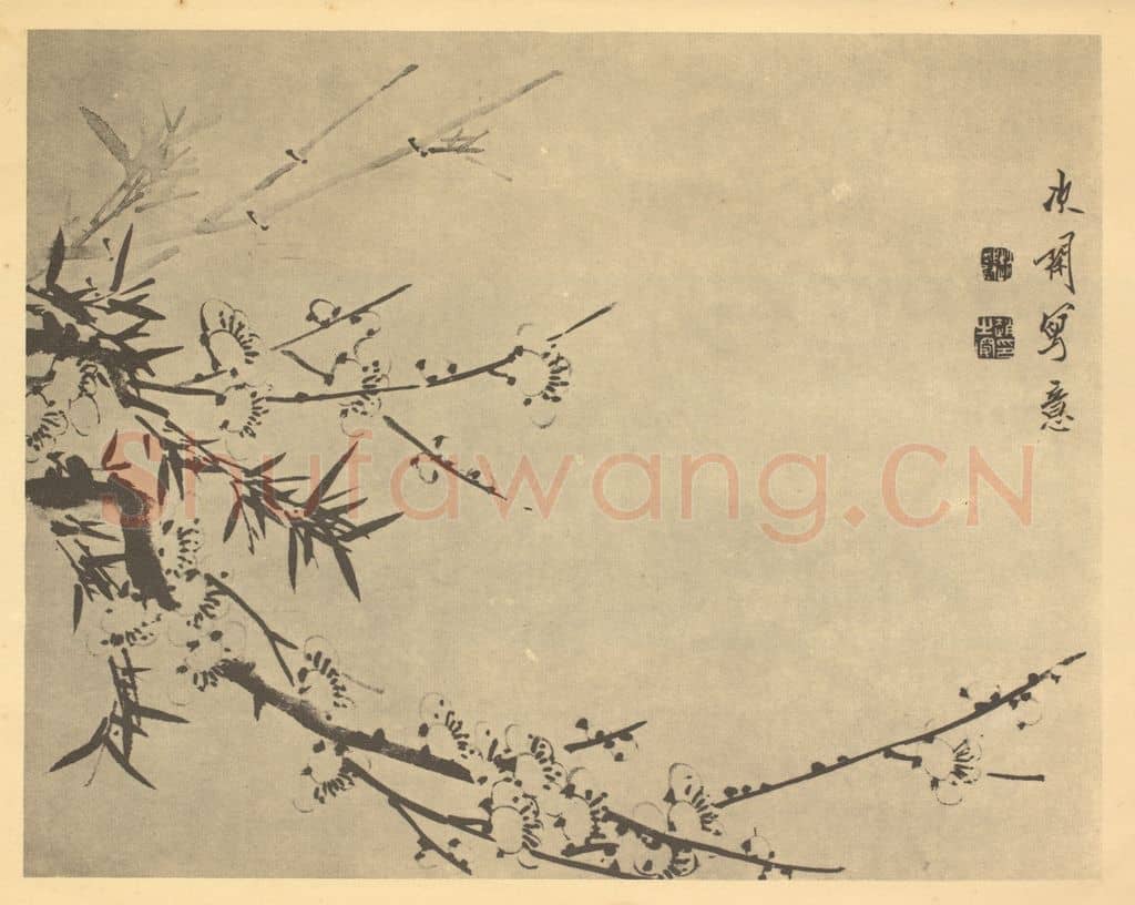 清 赵之谦《梅竹》国画作品