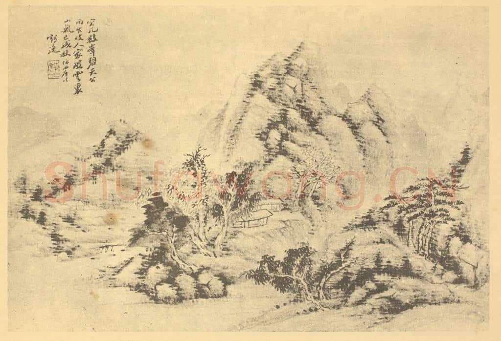 清 顾麟士《山水图(三)》国画作品