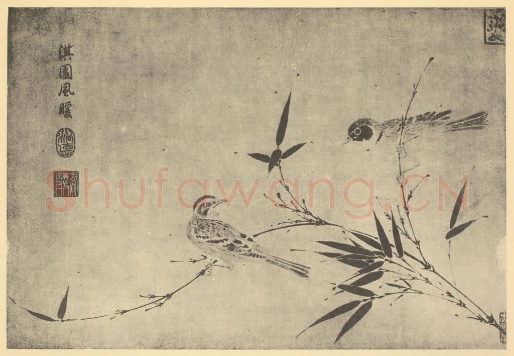 宋·辽 宋人《淇园风暖》国画作品